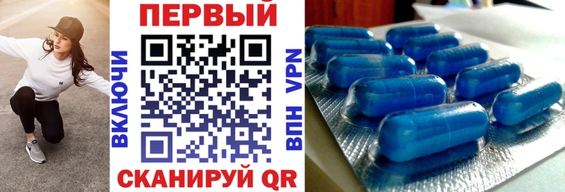 Amphetamine VHQ  Купить где  Новоузенск 