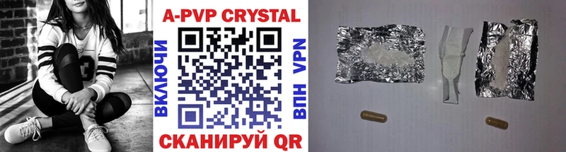 Купить  Новоузенск  APVP мука 