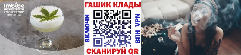 Купить  Новоузенск  Еда ТГК марихуана 