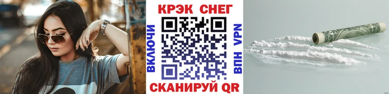 Купить закладки  Новоузенск  COCAIN Перу 