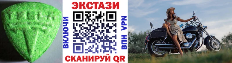 Экстази louis Vuitton  Купить где  Новоузенск 