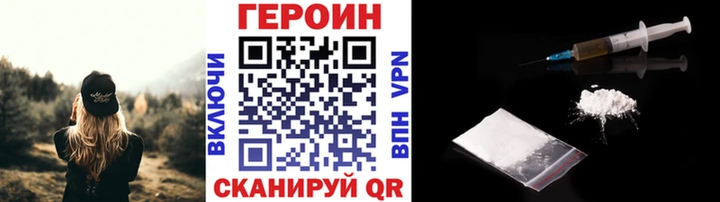 Купить  Новоузенск  Героин гречка 
