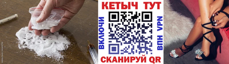 Купить  Новоузенск  КЕТАМИН ketamine 