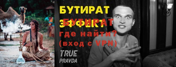 метамфетамин Лагань
