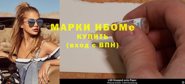 метамфетамин Лагань