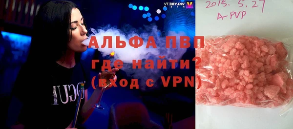 apvp Лабытнанги