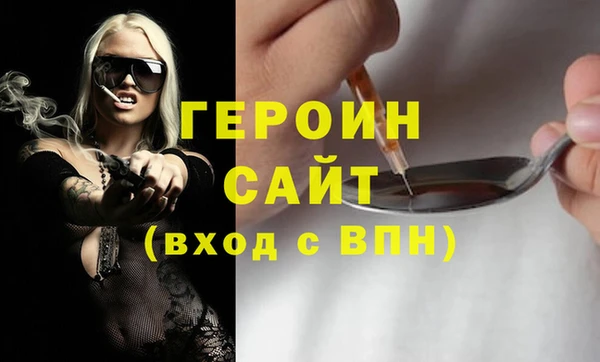 герыч Ладушкин