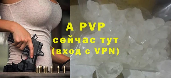 метамфетамин Лагань
