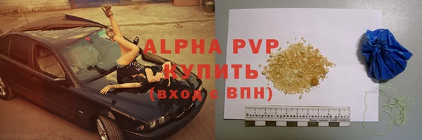 метамфетамин Лагань