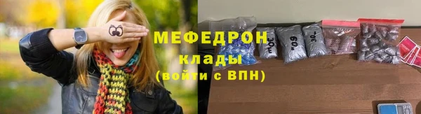 метамфетамин Лагань