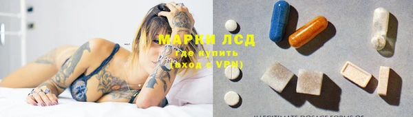 метамфетамин Лагань