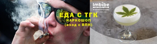 метамфетамин Лагань