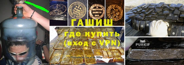 метамфетамин Лагань