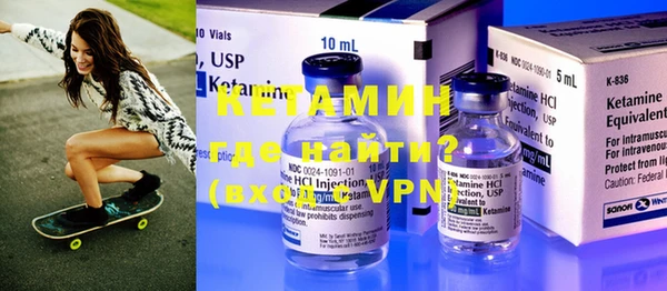 метамфетамин Лагань