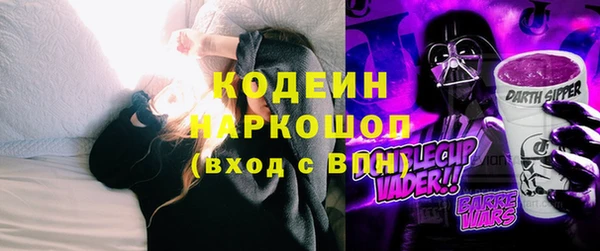 метамфетамин Лагань