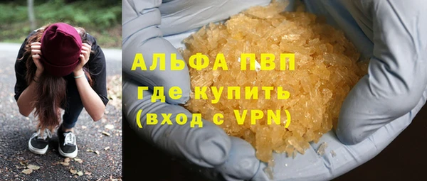 apvp Лабытнанги