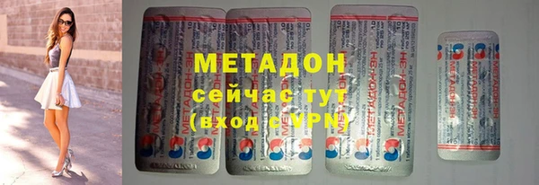 метамфетамин Лагань