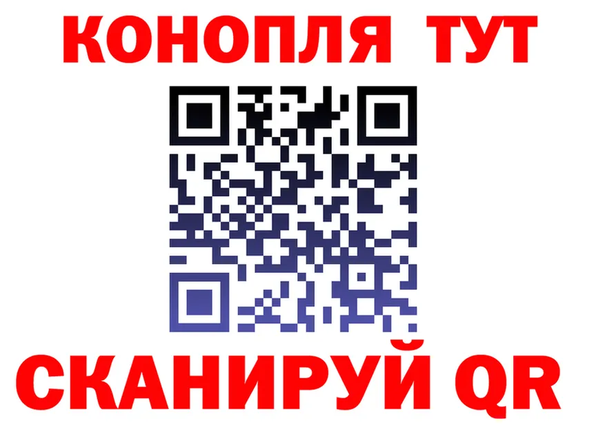 Canna-Cookies марихуана ссылка дарк нет MEGA Новоузенск