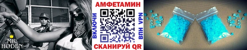 Купить закладки Новоузенск Метамфетамин мет