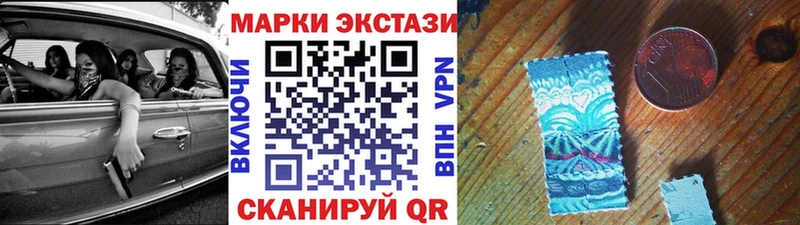 Купить закладки  Новоузенск  Марки N-bome 1,5мг 