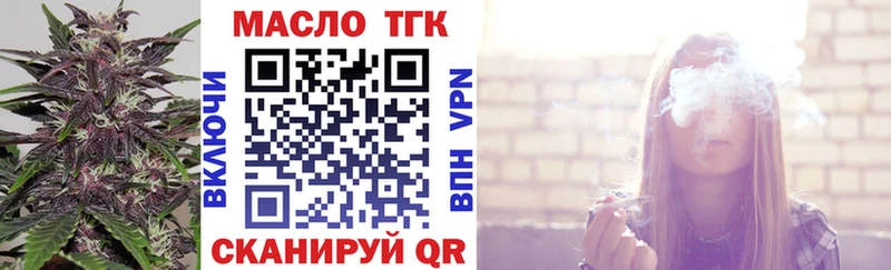 Купить где  Новоузенск  ТГК вейп с тгк 