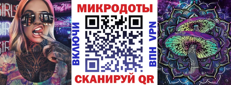 Галлюциногенные грибы GOLDEN TEACHER  Купить закладки  Новоузенск 